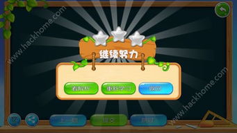 水果忍着官方免费下载,数据分析驱动解析_精装版_v10.143