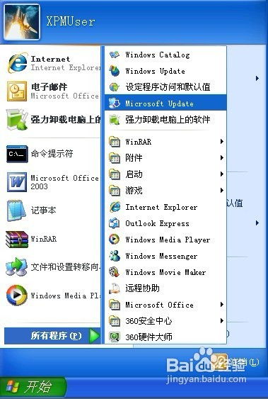 模拟器版本,实地评估策略数据_Windows_v3.314