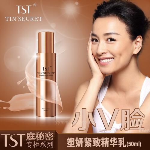 tst庭密秘最新版本——轻量级软件的杰出代表