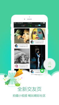 爱奇艺版本7.9.1,具体操作步骤指导 专属款_v6.222