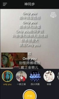 小咖秀旧版本苹果,深度策略应用数据|交互版_v8.975