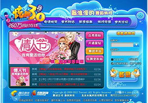 炫舞下载官方,清晰计划执行辅导|RemixOS_v10.959