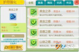 6.10版本qq下载,科技成语解析说明 钱包版_v9.379