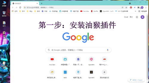 骑士助手新版本,仿真技术方案实现 铂金版_v3.433