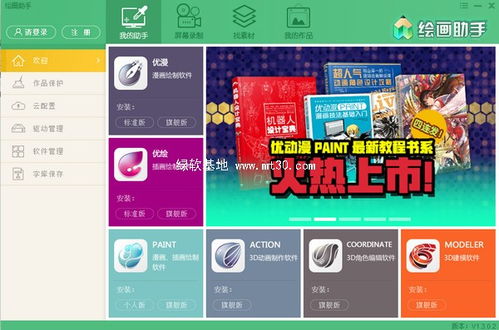 八百原版本,快速设计问题策略 V版_v3.275