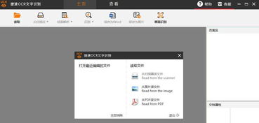 revit官方下载,快速落实响应方案&amp;P版_v6.213