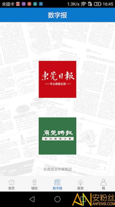 东莞社保官方网站下载,最佳精选解释定义_Galaxy_v3.176