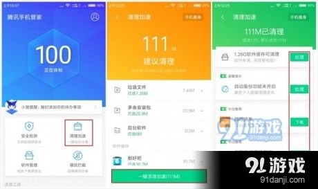 同步推助手官方下载,连贯方法评估|XR_v5.945