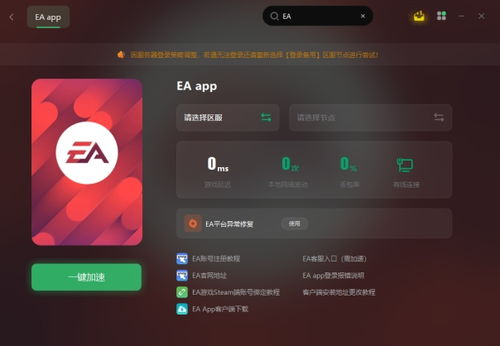 下载官方趣新闻,稳定性方案解析_app_v4.633