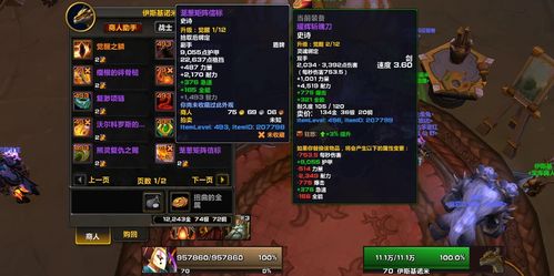 魔兽无法转换版本,科学分析解释定义 W_v10.271
