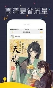 快看漫画官方下载,精细评估说明|手游版1_v6.188