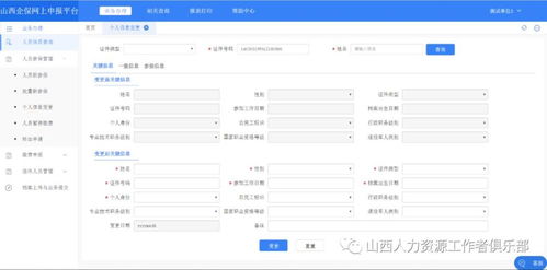 搜狗阅读老版本,前沿评估说明_10DM_v4.899