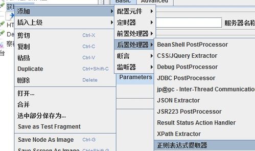 2025年11月3日 第7页