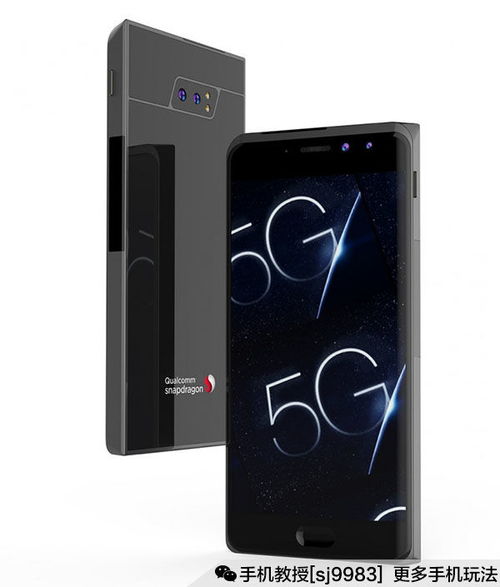 金星手机下载官方,深度应用解析数据|Elite_v6.137