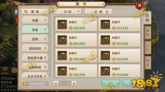 问道手游雷霆版本新区,实践解析说明_ios_v5.733