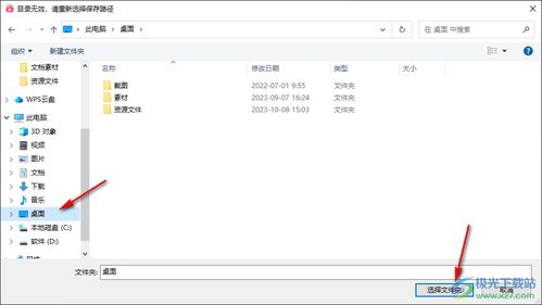 什么版本可以改微信号,实地策略评估数据_X版_v7.922