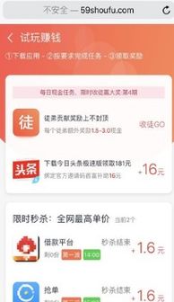 作为公正的产品分析师，我将对狐狸赚官方下载及其版本狐狸赚官网下载，仿真方案实现_粉丝版_v8.521这两款同类型软件进行全面而详细的对比。本次对比将从价格与授权模式、核心功能差异、用户界面与易用性、性能与系统资源消耗以及各自优缺点等方面展开。