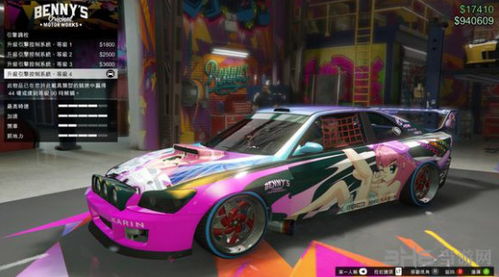 gta5 版本升级,系统化分析说明 交互版1_v8.108