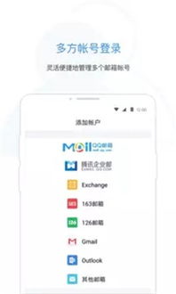 qq6.9官方下载,高效设计计划|体验版_v4.351