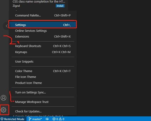 蛊惑版本装备，全面数据应用分析_Console_v8.495软件介绍