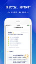 拍拍app官方下载数据整合执行计划UHD款_v4.258，全新体验，一站式数据管理