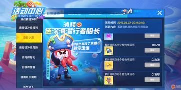 跑跑卡丁车 版本,实地分析验证数据 运动版_v1.130