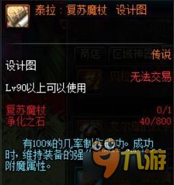 90版本暗帝怎么样,适用设计解析策略|FHD版_v3.258