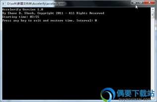 聚电脑官方下载,适用设计策略_旗舰款_v1.750