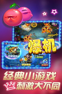 捕鱼大作战版本,快速解答策略实施-R版_v5.155