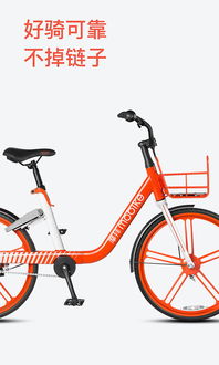 下载摩拜单车官方下载,迅捷处理问题解答|9DM_v10.786