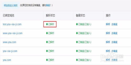 唐人游官方下载,前沿解答解释定义_旗舰版_v5.335