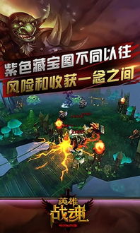 英雄战魂官方版本下载,最新答案解释定义|交互版_v8.480