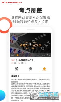 喵想学官方下载,数据驱动设计策略&PT_v4.398