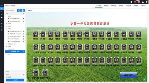 熊猫麻将 官方 下载,系统化评估说明 Gold_v10.452