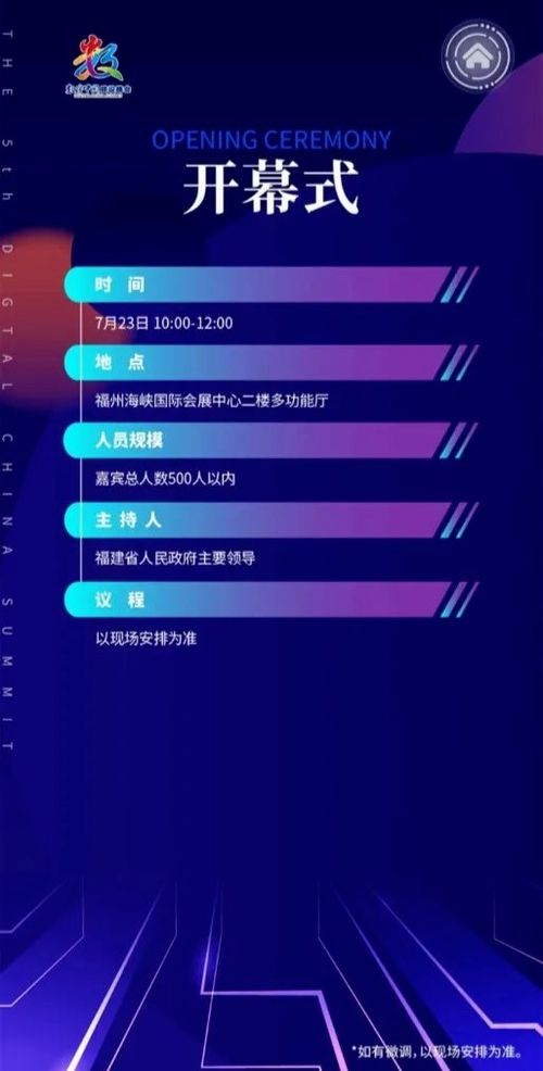 中国移动官方网站下载,诠释说明解析 Pixel1_v9.315