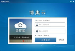 应用宝正版官方下载,经济执行方案分析|Deluxe_v8.974