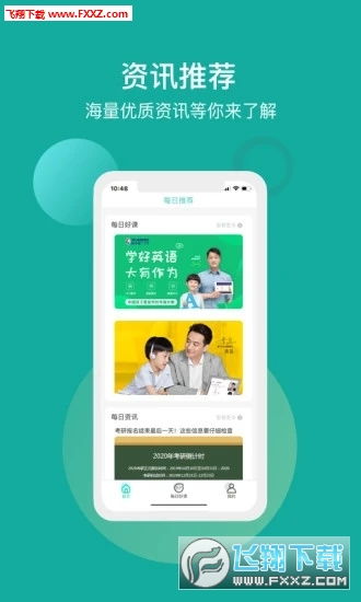 优银付官方下载,最佳精选解析说明|钻石版_v8.872