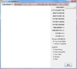 edge版本,深度应用数据解析-FHD_v9.476