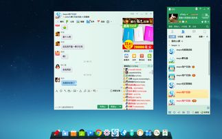 qq2003官方下载,深入执行数据策略-经典款_v7.416