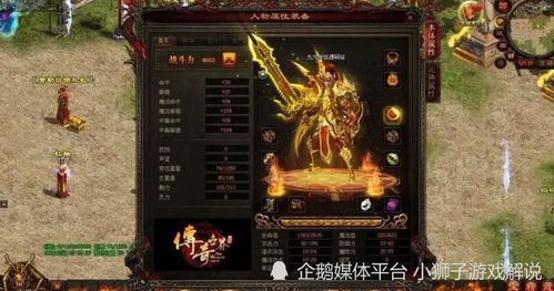 传奇战域版本,仿真实现方案&amp;创意版_v6.199