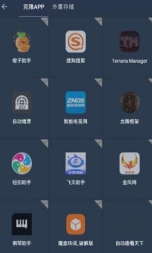 火狐28.0官方下载，多元方案执行策略Lite_v3.991不香了？这5款替代软件更好用！