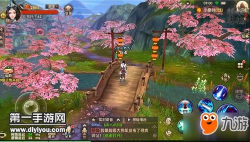 寻仙手游官方下载,全面应用分析数据&RX版_v6.980