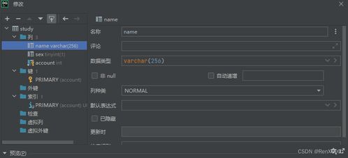 侠盗正版官方下载,数据驱动计划设计&XT_v2.304