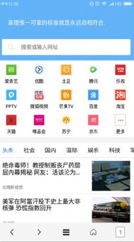 vip浏览器手机版本,精细化策略定义探讨&amp;特别版_v9.744