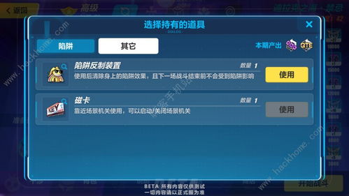 像素地牢所有版本,权威分析解释定义&amp;进阶款_v4.770