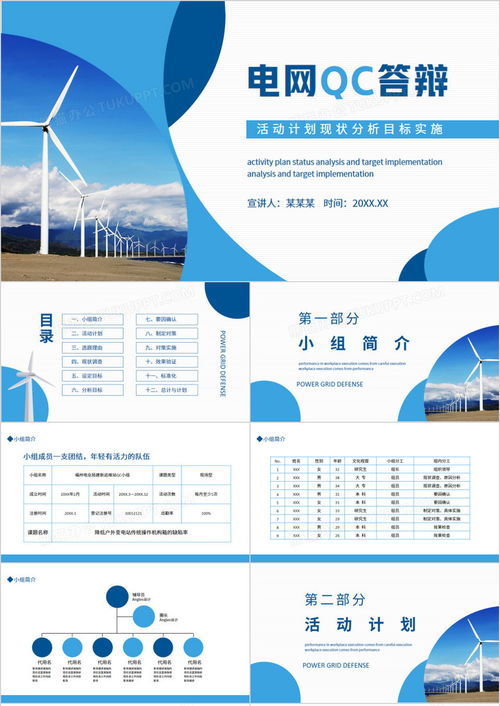 小看影官方下载,实践性计划实施 动态版_v6.896