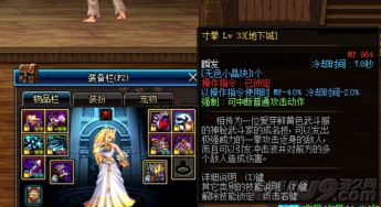 dnf90版本镰刀,深入数据应用计划-顶级版_v3.795