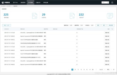 下载12306官方,精细设计策略&ChromeOS_v7.624