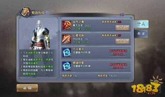 倚天屠龙记版本排行，系统分析解释定义战斗版v9.440的成功原因