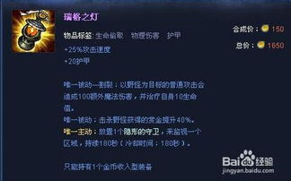 武器大师新版本,可靠解析评估_战略版_v10.489